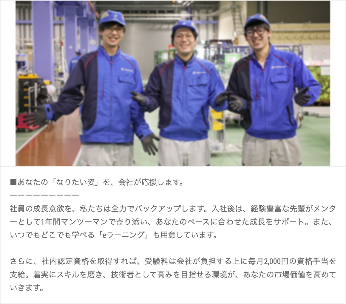 将来の安心を、今からつくる。