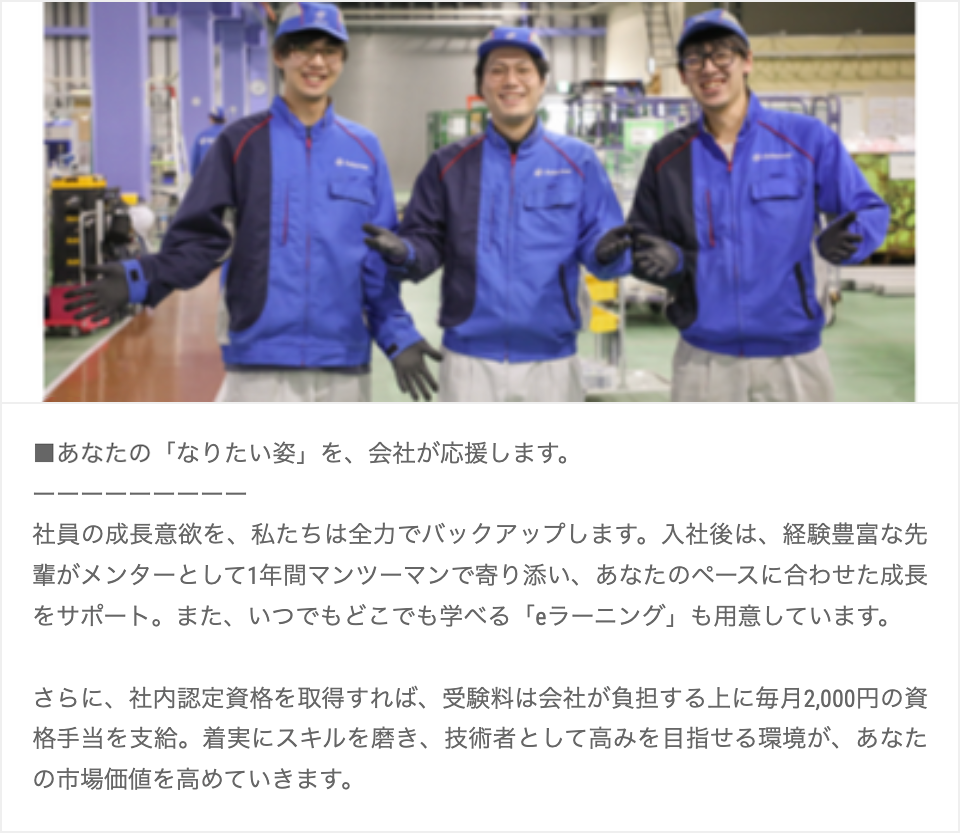 将来の安心を、今からつくる。