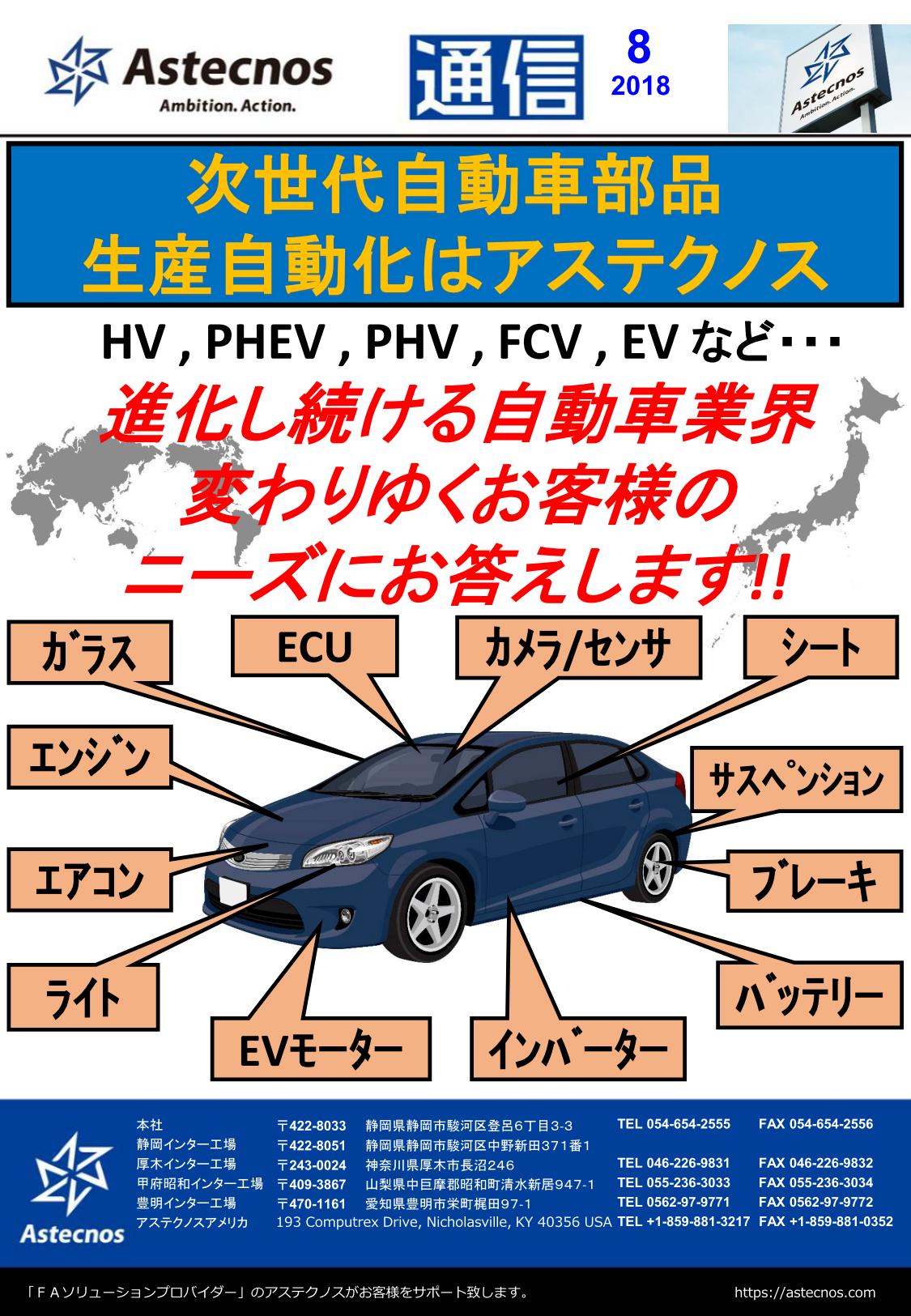 Images Of 自動車部品の一覧 Japaneseclass Jp